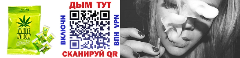 Купить  Кудымкар  Еда ТГК конопля 