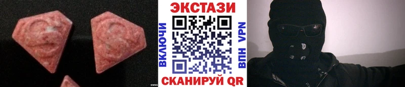 Экстази Punisher  Купить закладки  Кудымкар 