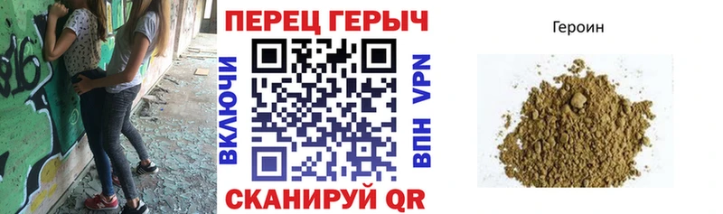 Купить  Кудымкар  Героин хмурый 