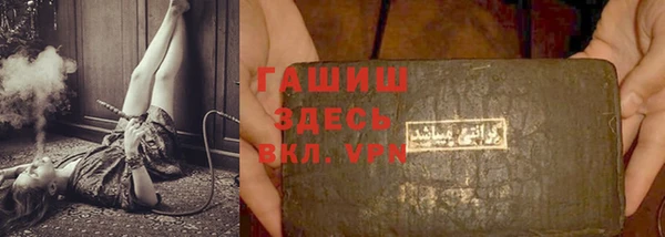 стафф Бронницы