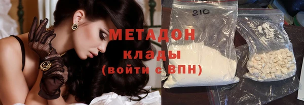 стаф Бугульма