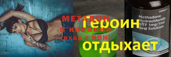 стафф Бронницы