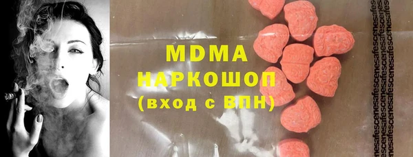 стаф Бугульма