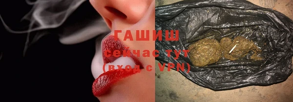 стафф Бронницы