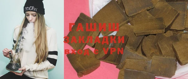 стаф Бугульма