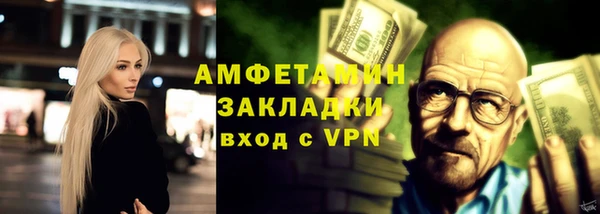 мяу мяу мука Бородино