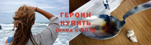 стаф Бугульма