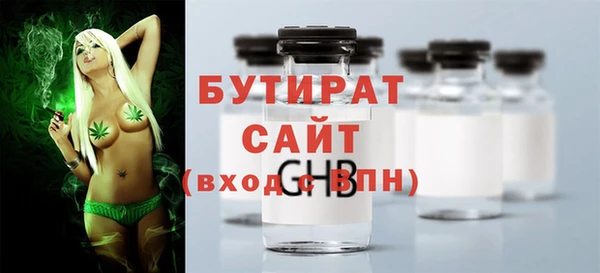 стаф Бугульма