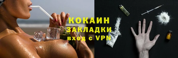 стафф Бронницы