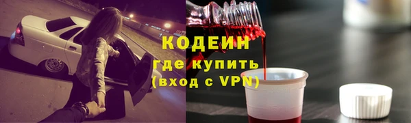 соль курить ск Наволоки