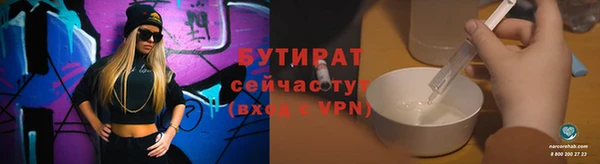 мяу мяу мука Бородино