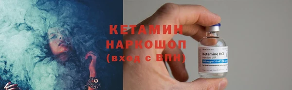 стаф Бугульма