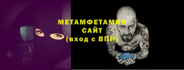 мяу мяу мука Бородино