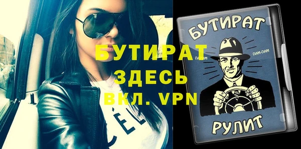 стаф Бугульма