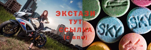 стафф Бронницы