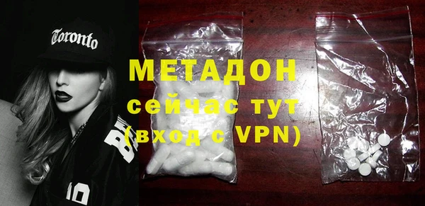 стафф Бронницы