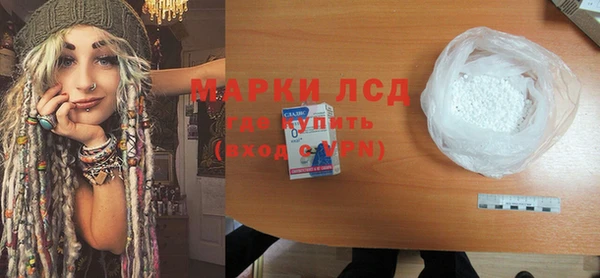 мяу мяу мука Бородино
