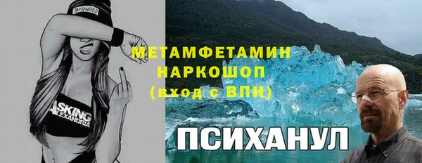 стаф Бугульма
