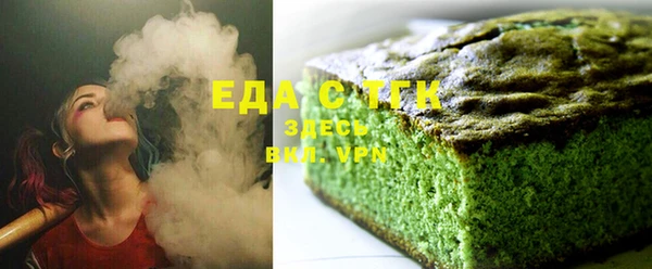 стафф Бронницы
