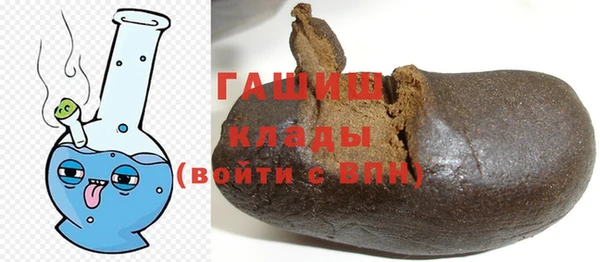 стаф Бугульма