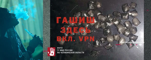 стаф Бугульма