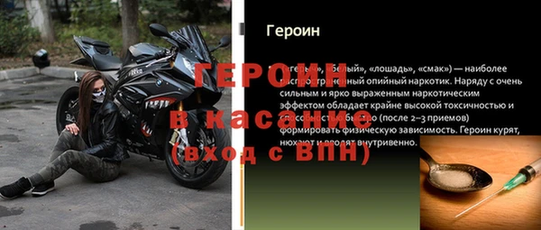мяу мяу мука Бородино