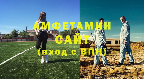стаф Бугульма