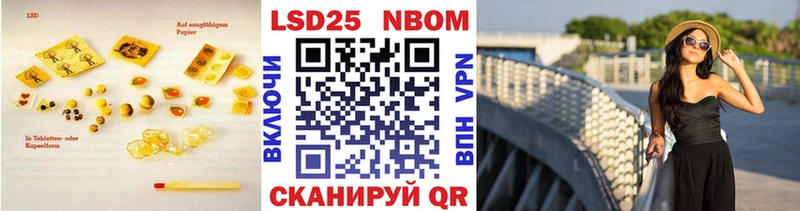 Купить закладки  Кудымкар  LSD-25 экстази кислота 