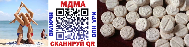 Купить где  Кудымкар  МДМА кристаллы 