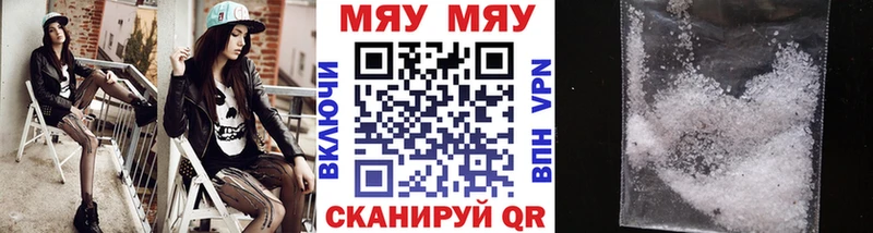 Меф mephedrone  Купить закладки  Кудымкар 