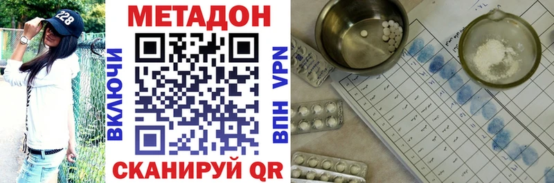 Метадон белоснежный  Купить  Кудымкар 