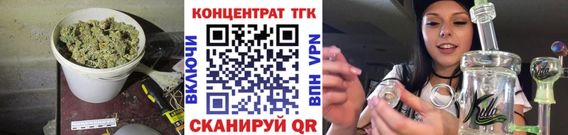 ТГК вейп с тгк  Купить где  Кудымкар 